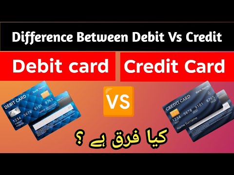ATM Card Vs Debit Card Vs Credit Card | Difference Between Debit Credit ATM Cards | Bank Cards Info