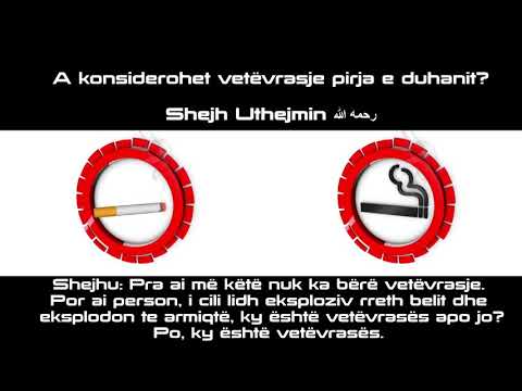 Pirja e Duhanit Nuk është Vetëvrasje Shejh Uthejmini رحمه الله ᴴᴰ