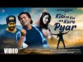 Kisi Se Na Kare Pyar Ft Raman Gupta Angel Lakra Najrul Haque Nagpuri Sad Song