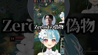 言いたい放題過ぎるセロスに笑うらむちとついでに刺されるねすてぃ【白波らむね/LTK3/ぶいすぽ/切り抜き】