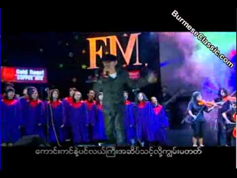 City FM music Sai Sai Khan Hlaing and Chan Chan