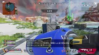 [APEX]フレとまったりカジュアル