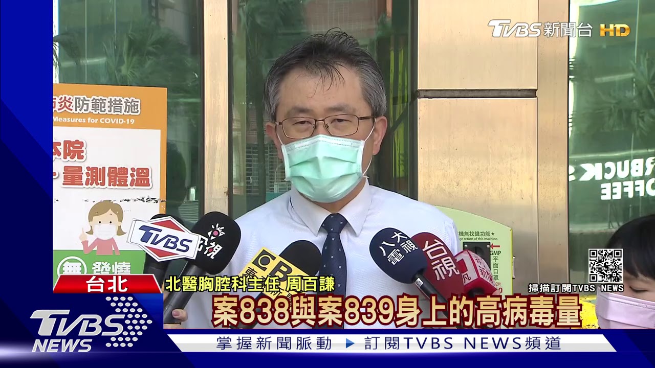 部桃感染13人 醫:太慢擴大採檢「掉以輕心」