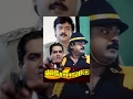 Police Adhikari Telugu Full Movie Super Hit Telugu Movie