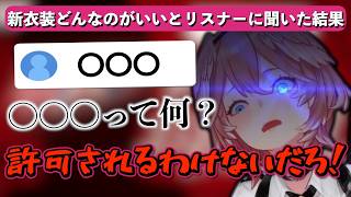 とある言葉を知らず検索した結果、過去のトラウマが蘇るルイ姉【鷹嶺ルイ/ ホロライブ切り抜き】