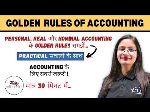Golden Rules of Accounting with Example | Rules of Dr & Cr | Personal, Real and Nominal Account
