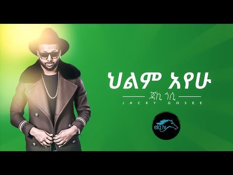 New Ethiopian Music 2017 3gp Mp4 Hd Video Download Free download of fun search film 1.0.0, size 1.99 mb. thunder kickboxing