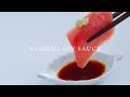How to make Sashimi Soy Sauce (For Sashimi and Sushi etc )  / 刺身醤油の作り方