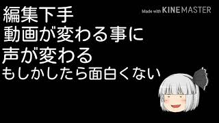 (ゆっくり)誰が強いか、選手権！！皆さまは、どのようなランキングになりますか！
