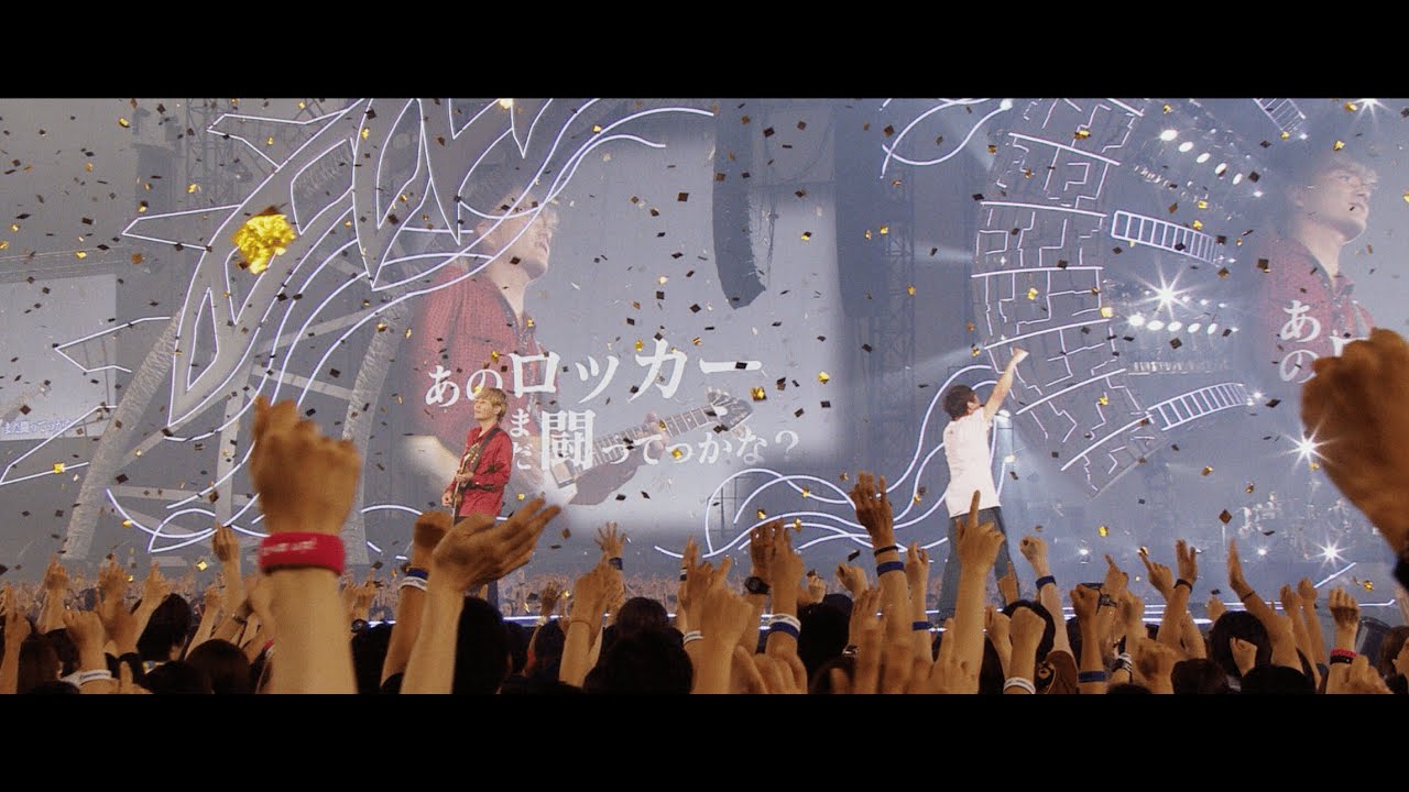 ポルノグラフィティ『VS』（20th Anniversary Special LIVE “NIPPONロマンスポルノ‘19〜神vs神〜”DAY2)