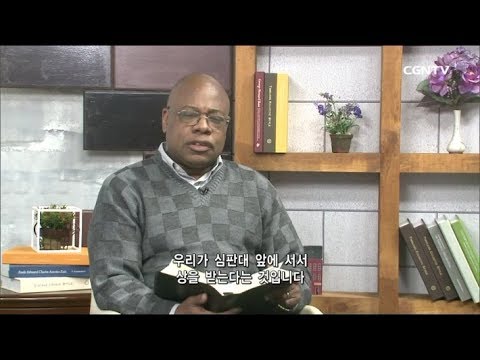 [Living Life] 03.09.2018 Homeward Bound (2 Corinthians 5:1~10)