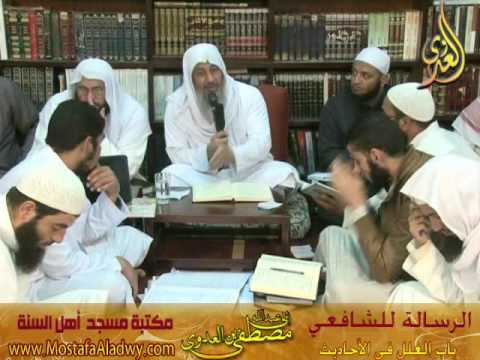  5 4 2015 الرسالة للشافعى 