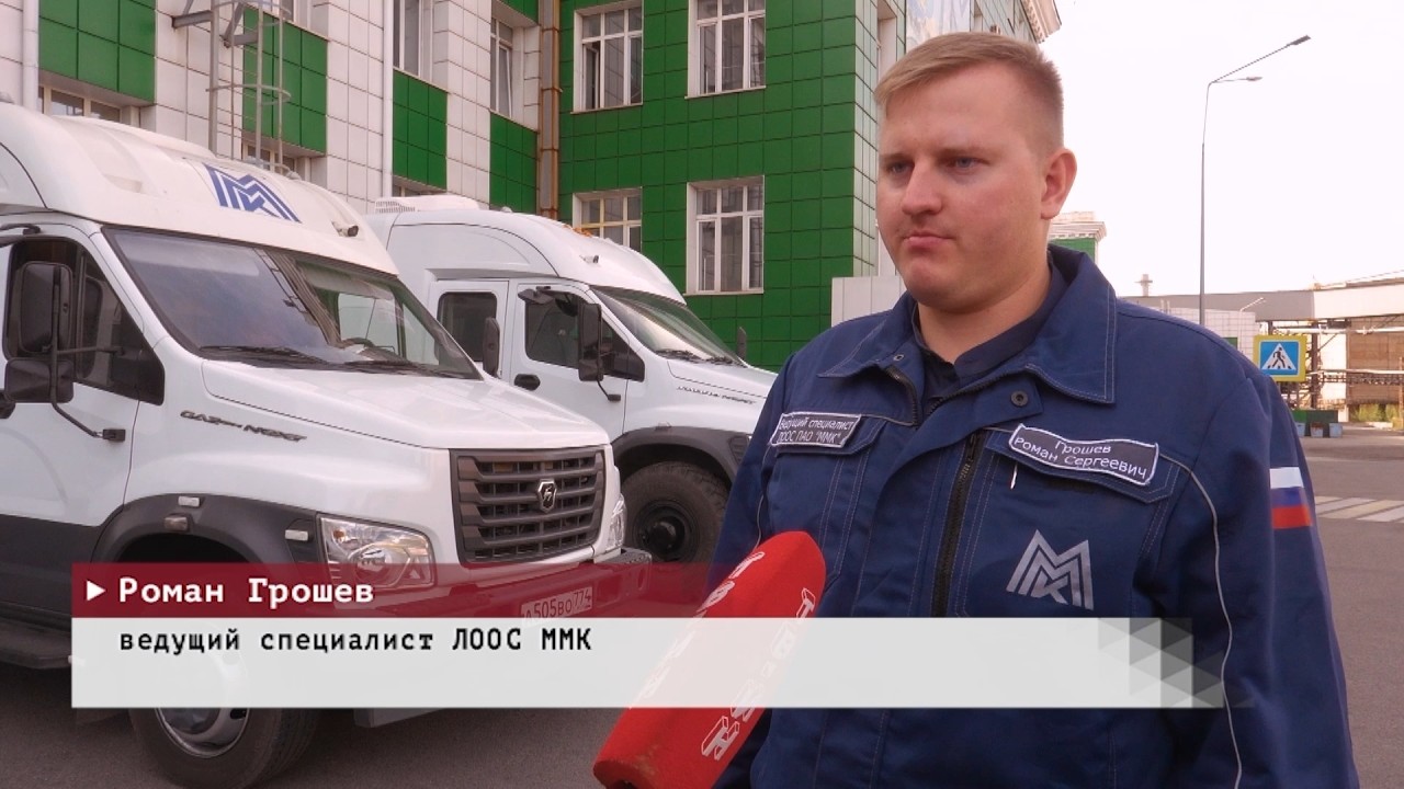 Время местное. Эфир: 09-09-2026 - Экологическая политика ММК