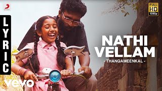 Thangameenkal - Nathi Vellam Lyric  Ram  Yuvanshan