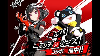 コメ欄にて企画募集！(とりあえずガルパします)