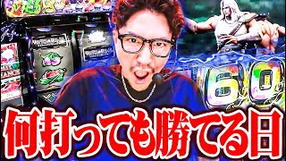 ワロスが最高のタイミングで2度も中チェを引いた結果【SEVEN'S TV #1682】