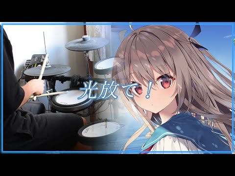 【ATRI -My Dear Moments-】 op 柳麻美 - 「光放て！」 叩いてみた full size ver.
