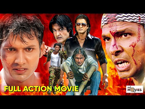 Full Action Movie || निखिल उप्रेती, राजेश हमाल र बिराज भट्टको बबाल एक्सन || Full Action Movie 2025
