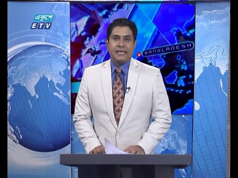 11  PM News || রাত ১১টার সংবাদ || 03 December 2020 || ETV News