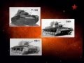 История создания тяжелого танка КВ-1 и усовершенствия 