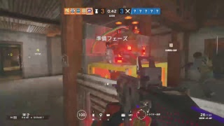練習【レインボーシックスシージ】