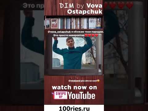 Каменских Инстаграм Сторис 24 апреля 2019