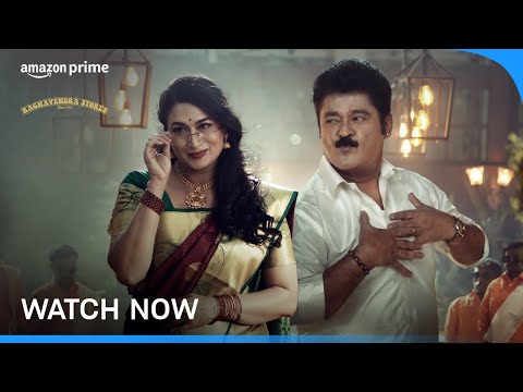 Raghavendra Stores - Watch Now | Jaggesh, Shwetha Srivastav, Achyuth Kumar | Prime Video India — Raghavendra Stores