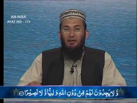 Sout ul Quran 148 - Surah An Nisa 4[171-176].wmv