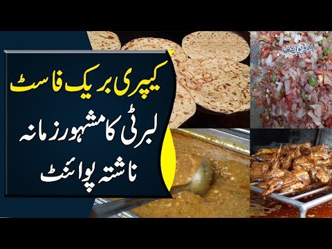 download lagu mp3 mp4 Capri Food Menu, download lagu Capri Food Menu gratis, unduh video klip Capri Food Menu