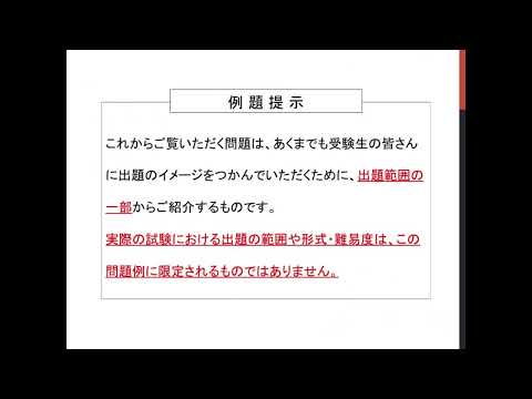 2025年度歯学部OC総合型選抜（AO及び自己推薦型）対策講座