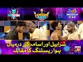 Wrestling Competition Between Sharabeel & Usama In Khush Raho Pakistan Season 5