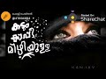 Parayathe Parayunna Malayalam WhatsApp Status Video