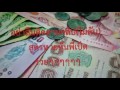 หวยหุ้น