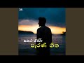 Kanata Mihiri Parani Geetha 36 Best Sinhala Old Songs Manoparakata Sindu Sinhala Songs