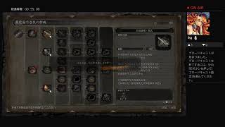 [ヘタクソなヤツが] SEKIRO その四 [人帰りEnd  目指す！]