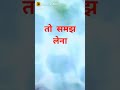 Ladke Jaldi Kabhi Kisi Ke Liye Nhi Rote