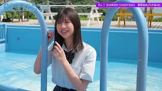 【乃木坂46】冨里奈央　震度6の大地震 Earthquake big boobs