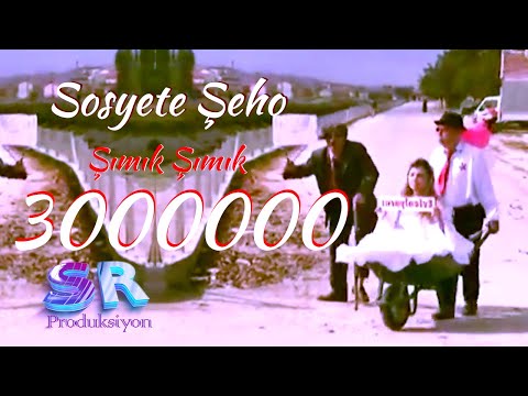 Sosyete Şeho - Şımık  Şımık (Official Music Video)✔️