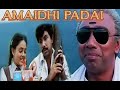 Sollividu Velli Nilave Amaithi Padai Ilayaraaja 90 S Tamil Cassette Tape With Lyrics