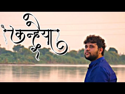 Shivam Sharma Kanhaiya Kanhaiya