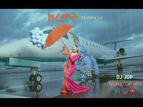 DJ Jop Ethiopia | Keremet Edition (ሞቅ ያሉ የክረምት ሙዚቃዎች)