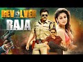 Victory Venkatesh S New Released Hindi Dubbed Action Movie Revolver Raja 2024 साउथ ब्ल