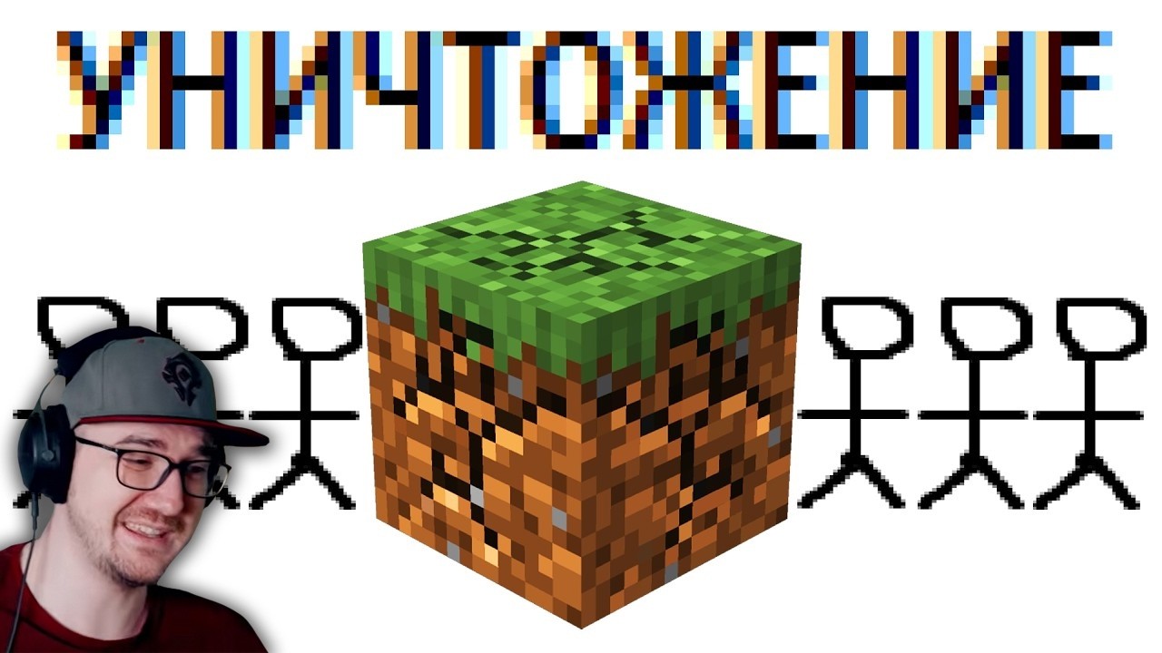 ЛОМАЕМ МАЙНКРАФТ СОТНЯМИ ИГРОКОВ ► PepeLand 10 Серия 3 ( Пугод PWgood ) | Реакция