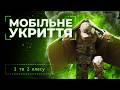 Відео огляд Бронековдра "Пельта" GEN 2 (160х80 см | 1 клас захисту | ММ14 "Піксель") ТМ Балістика