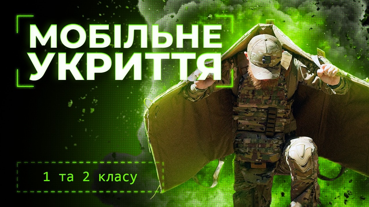 Відео огляд Бронековдра "Пельта" GEN 2 (160х80 см | 1 клас захисту | ММ14 "Піксель") ТМ Балістика