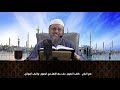 فتح الباري كتاب الصوم باب-حق الأهل في الصوم والباب الموالي