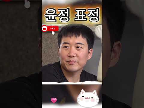 장윤정, 남편이 열심히 말대답했습니다  그런데 결국 웃음만 남았네요