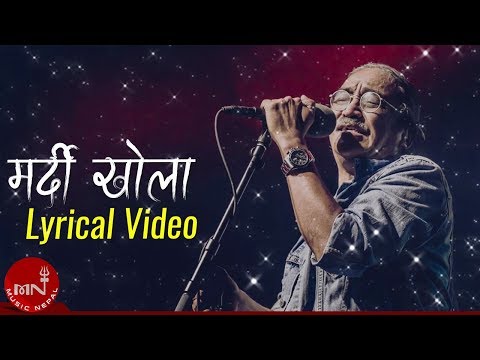 Mardi Khola "मर्दी खोला" - Nepathya | Nepali Song | Lyrical Video