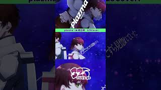 【plazma - 男女で歌ってみた】#shorts #歌ってみた #デュエット #米津玄師 #機動戦士ガンダム #新人歌い手グループ #さんにーご