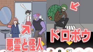 社会に苦しむ社畜たちを魔法少女になって救い出せ!!【社畜魔法少女 ～メンタルブレイク～】【アプリゲーム実況】